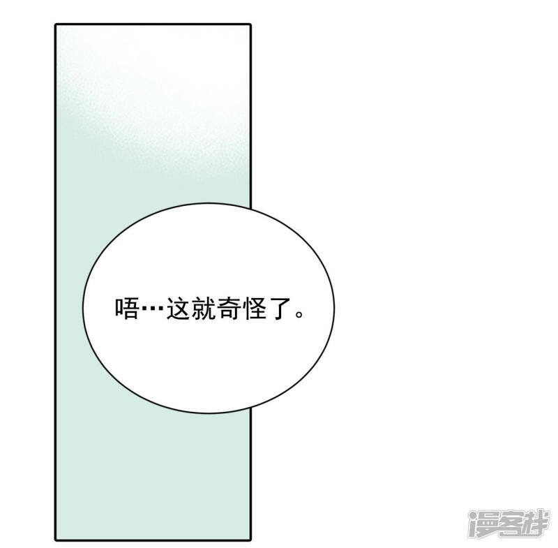 第128话 身陷囹圄(2)22