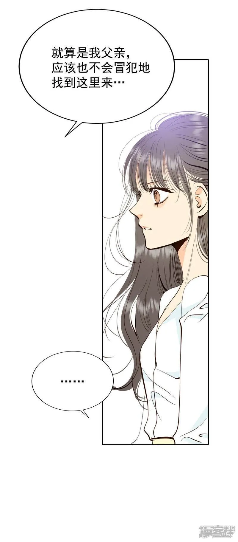 第486话 留宿（1）27