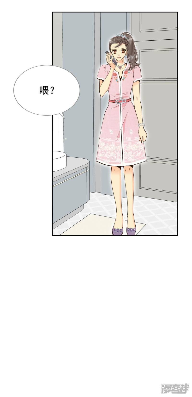 第294话 爷爷的夙愿（2）24