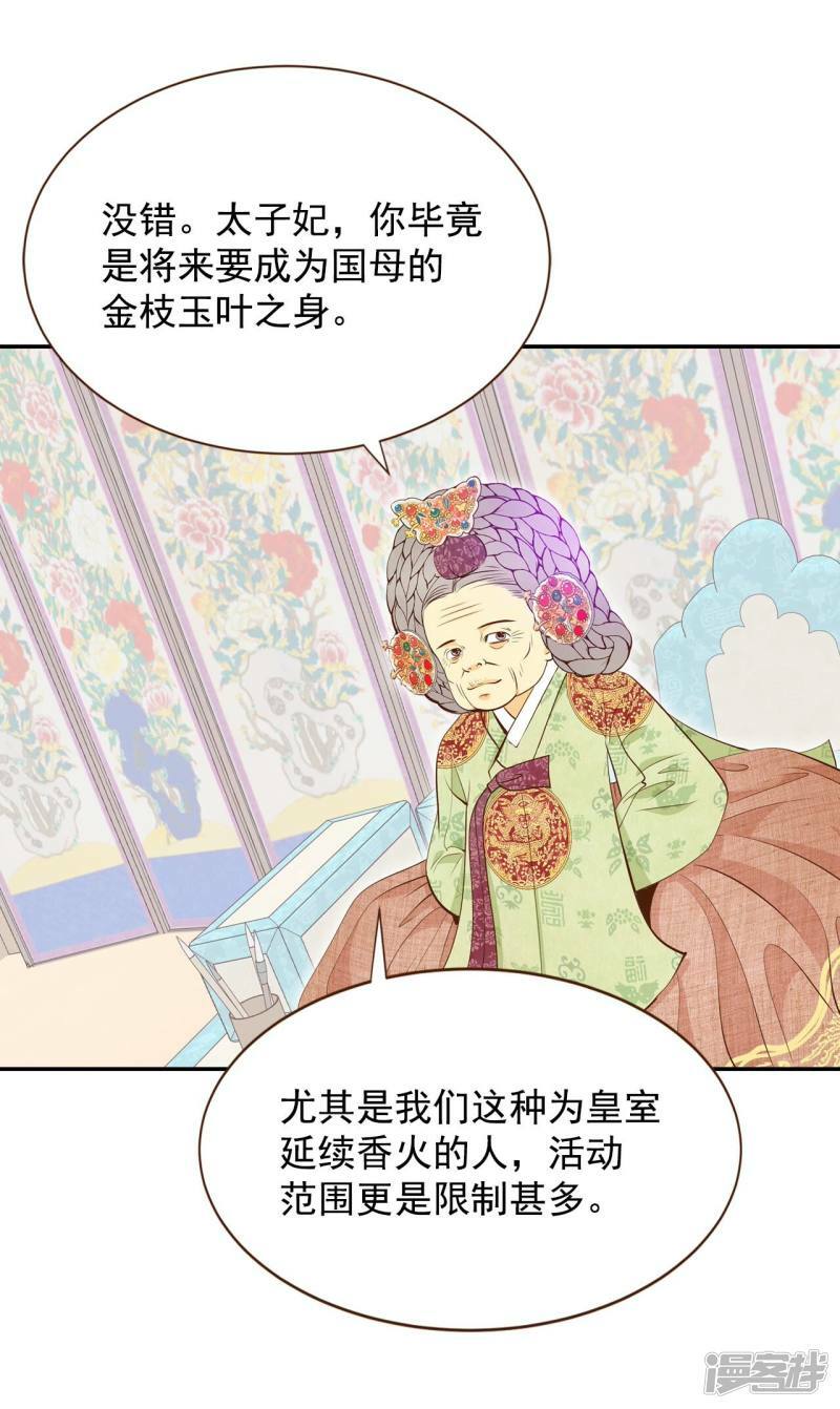 第174话 看望爷爷（3）29
