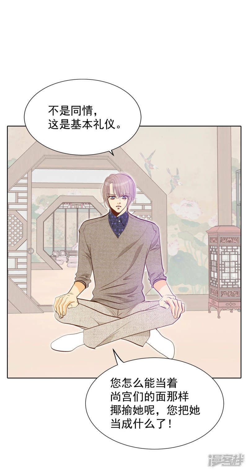 第117话 谋划32