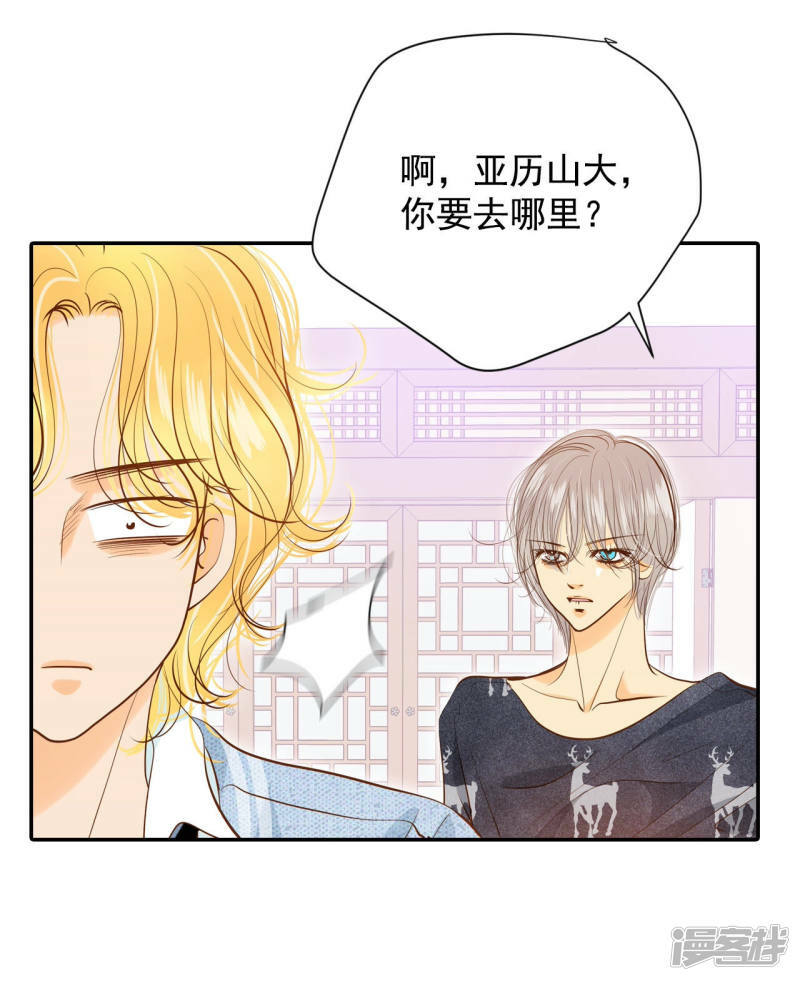 第132话 回宫(2)27
