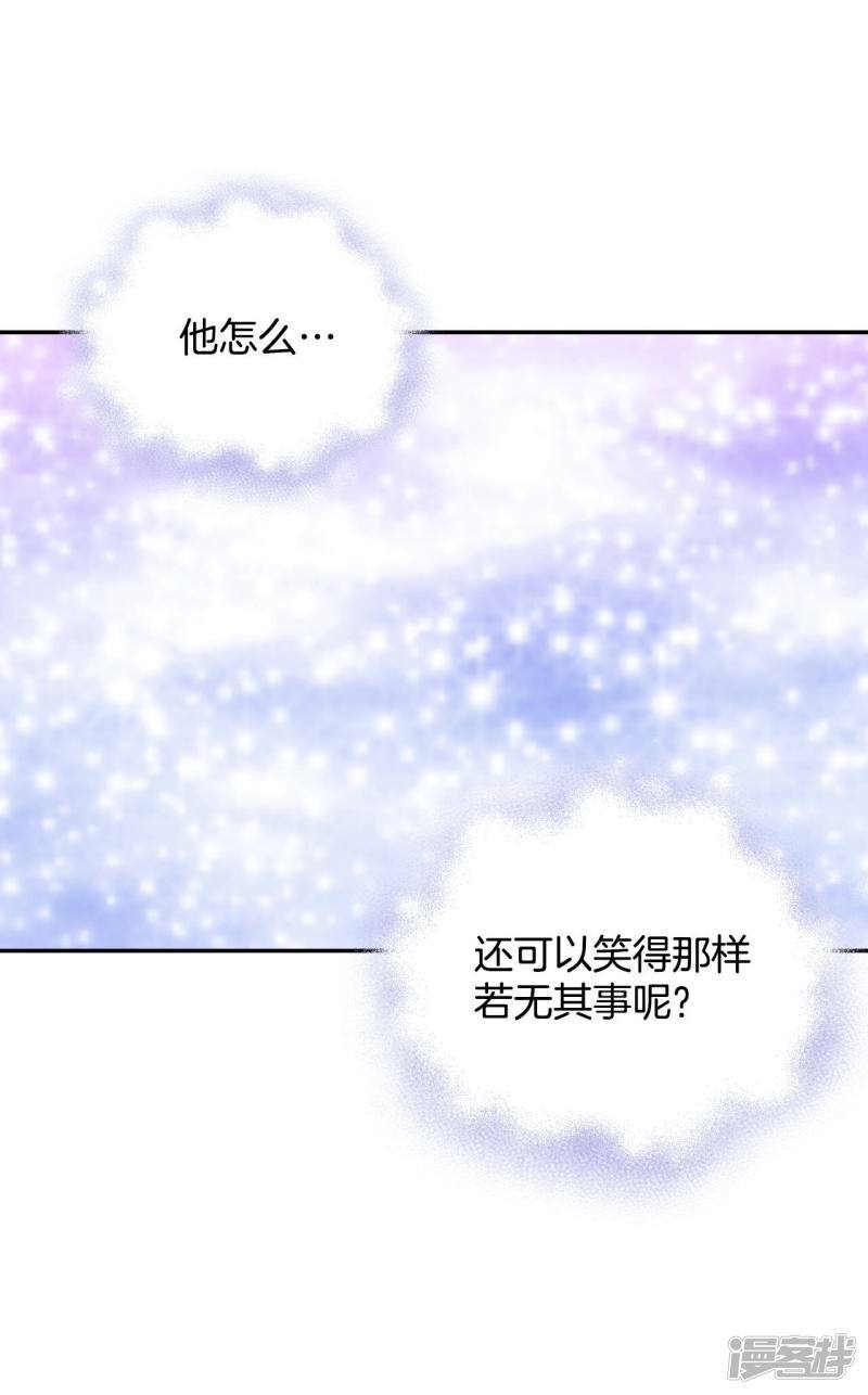 第169话 储物柜里的信（1）12