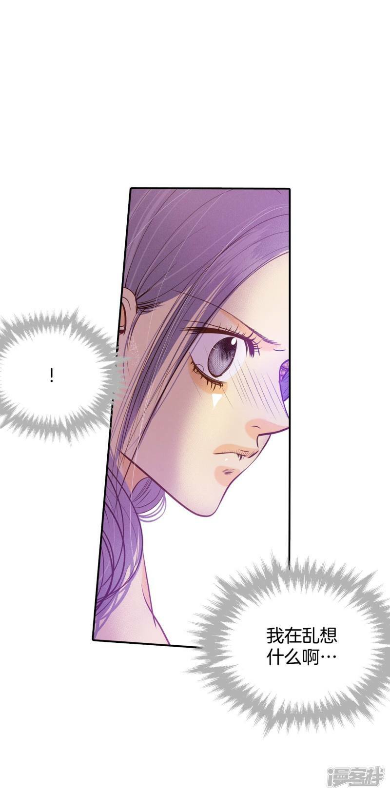 第266话 看完球赛（1）10