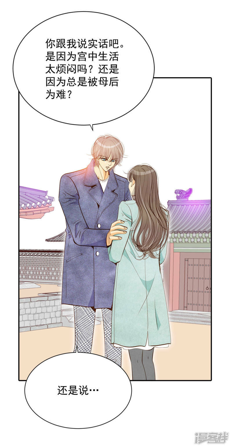 第130话 身陷囹圄(4)20