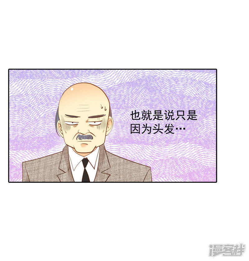 第11话 可以发型自由的学校8