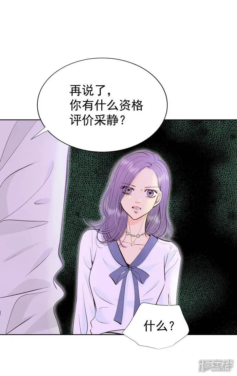 第470话 石造殿晚餐（3）19