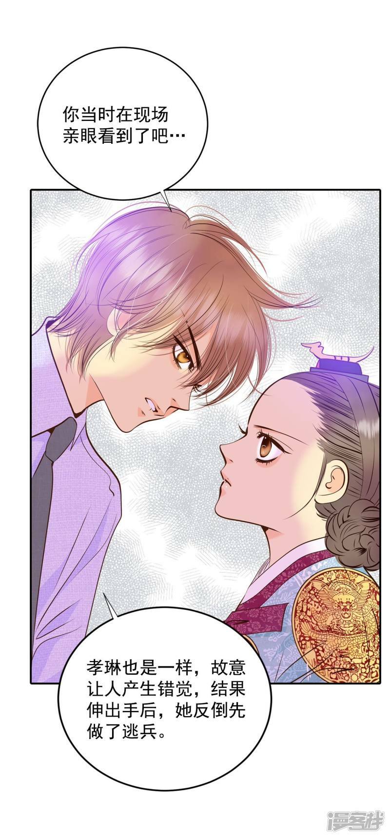 第257话 正式搬家（1）23