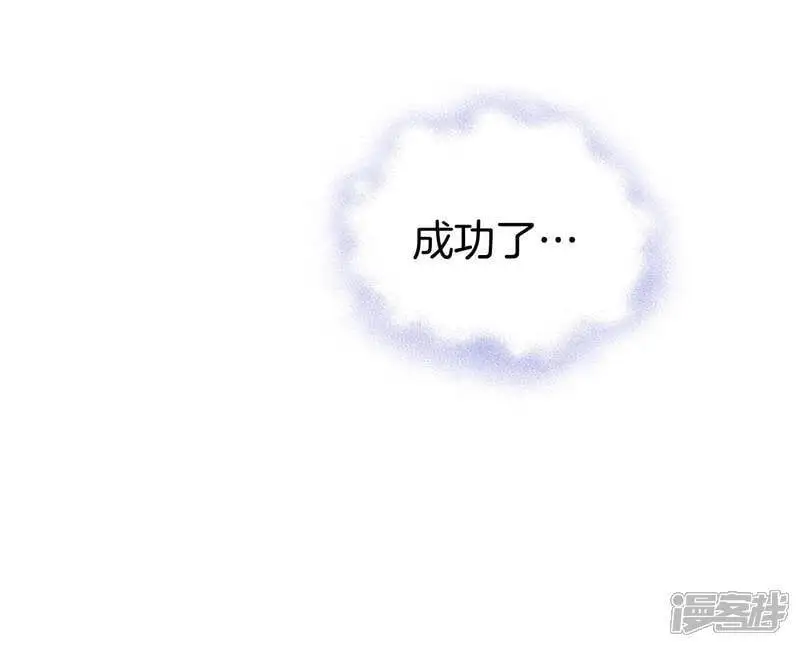 第476话 提议留学（3）24