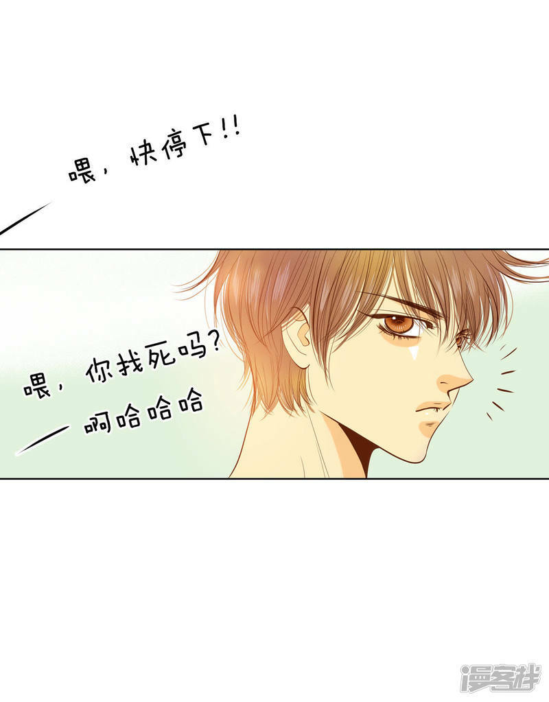 第49话 碍眼的样子16