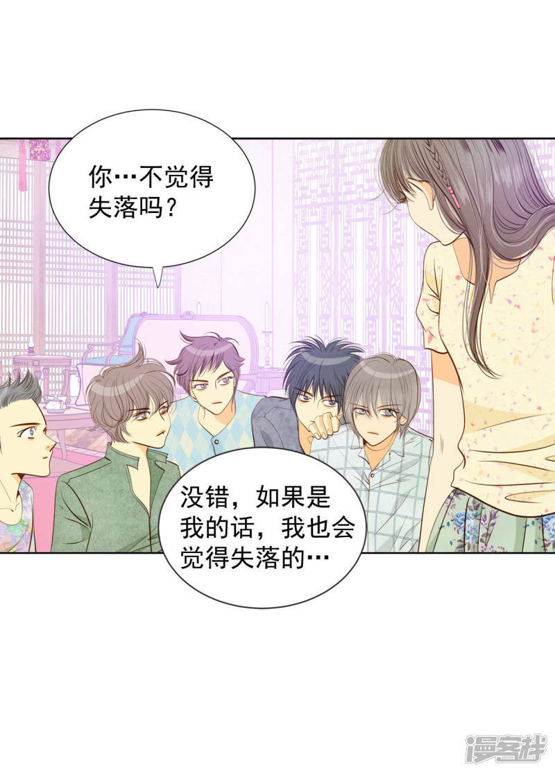 第67话 谋反18