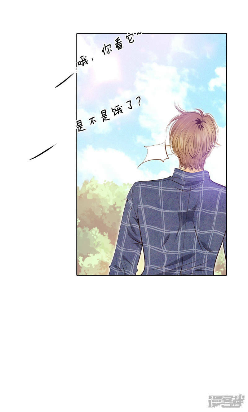 第102话 误会16