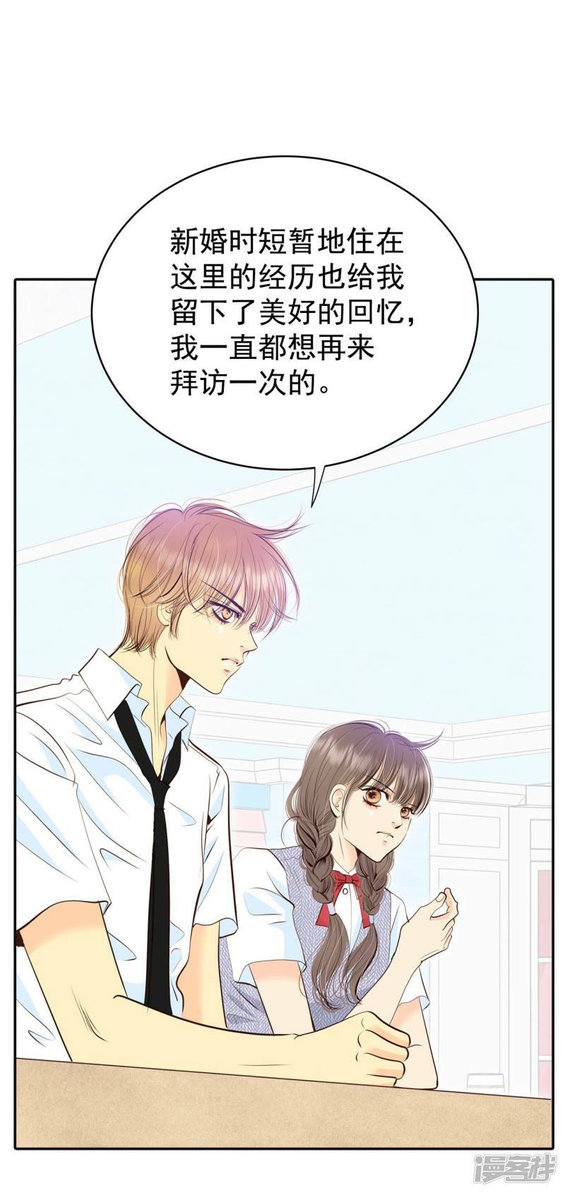第287话 危机又起（1）20