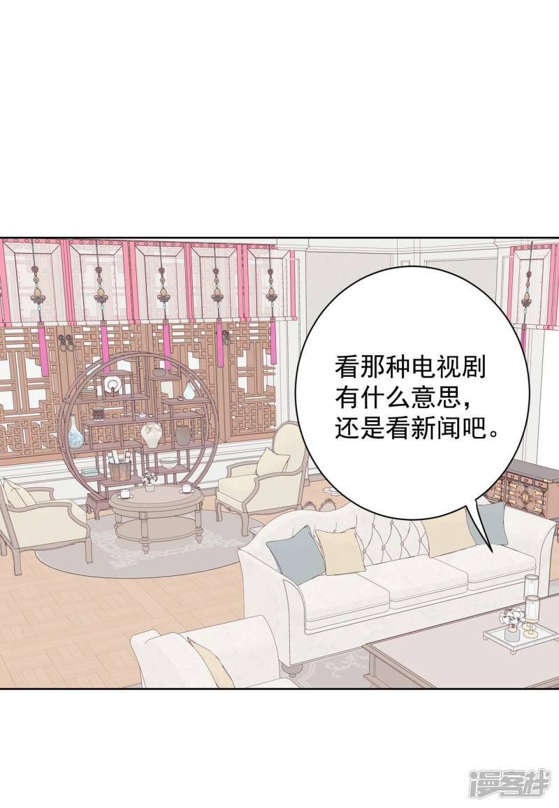 第393话 真相败露（1）14