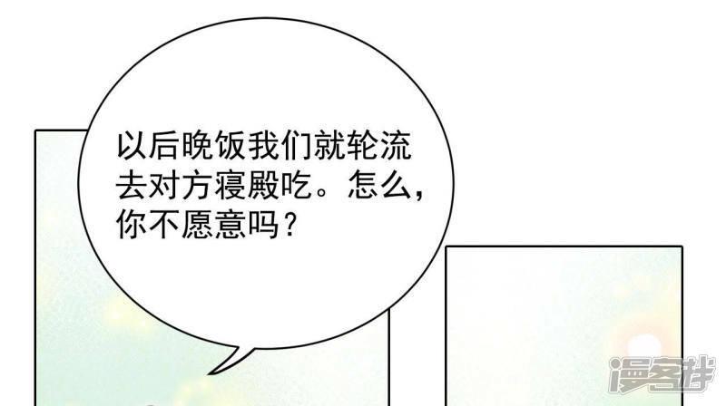 第33话 从学金融开始13
