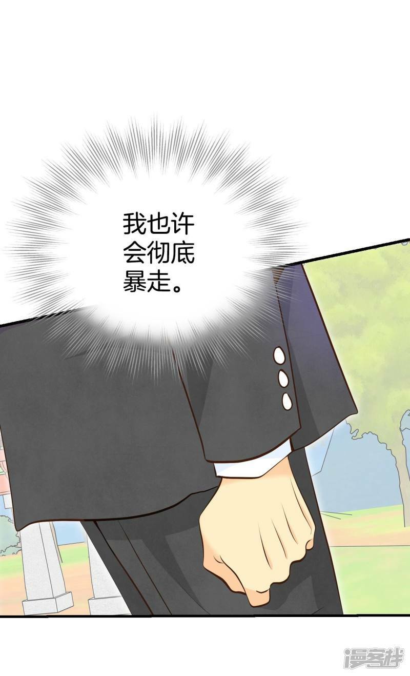 第323话 摔跤（3）29