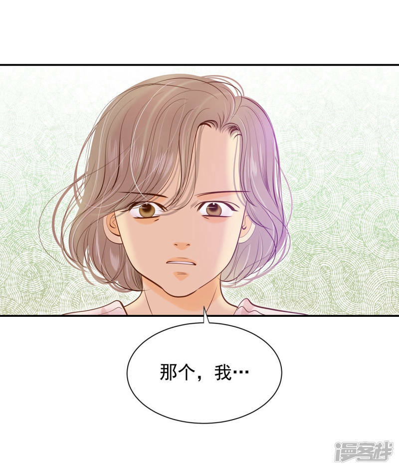 第146话 找回胃口的方法（3）7
