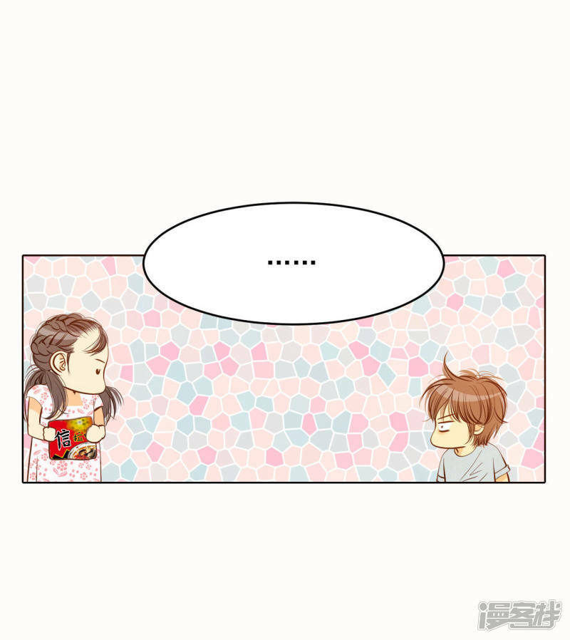 第53话 什么时候回宫39