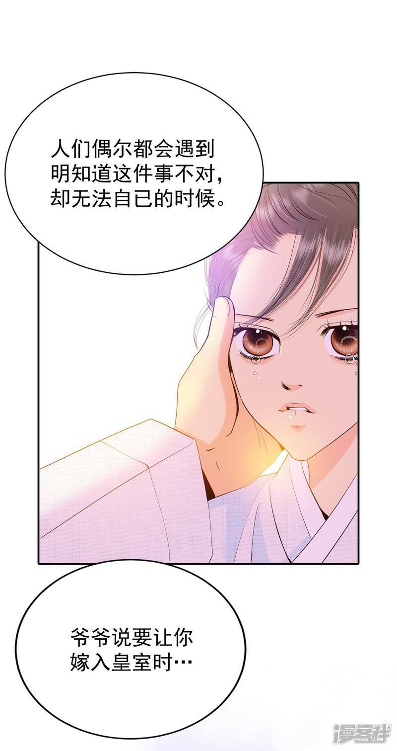 第348话 悼唁（1）26