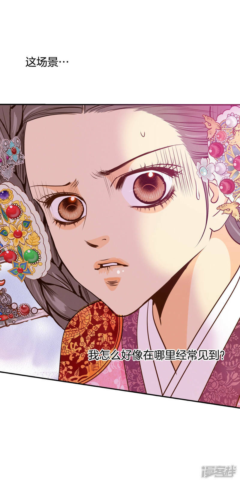 第152话 盛装打扮（2）11