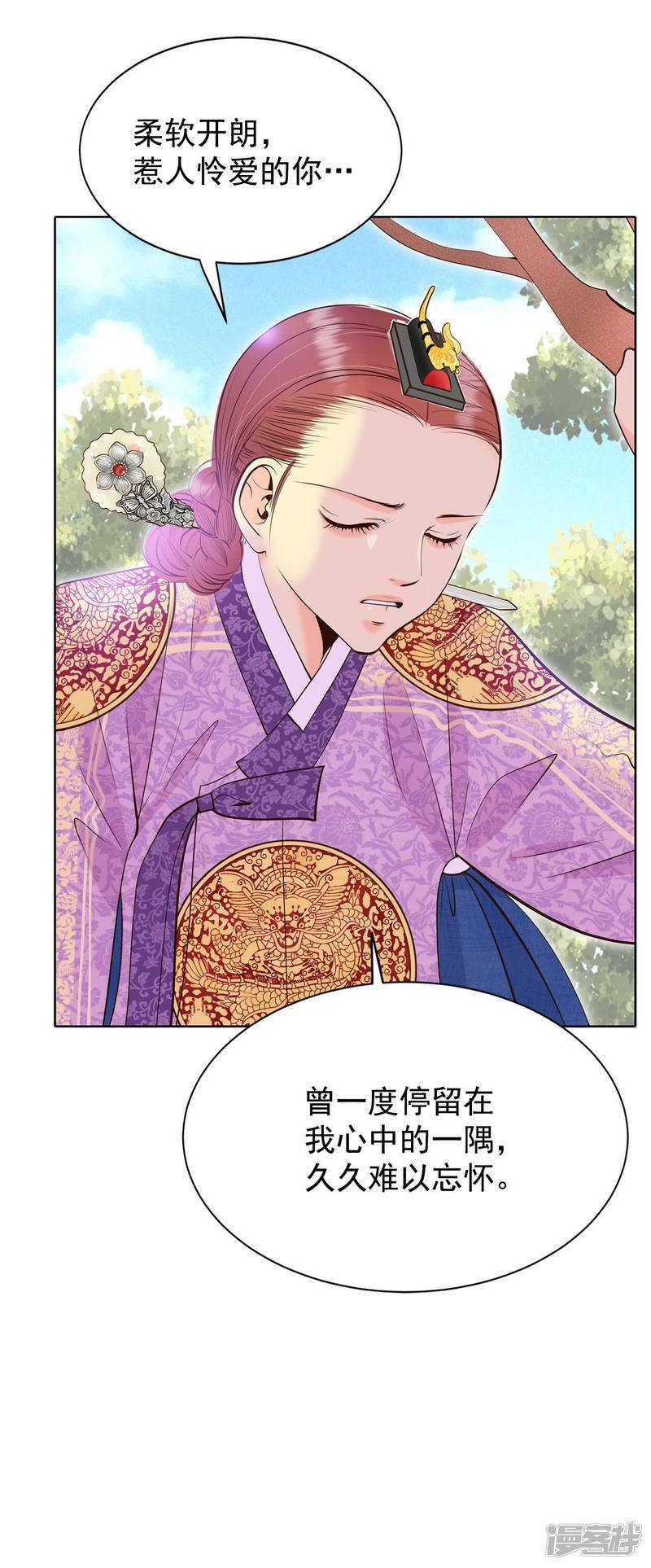 第400话 哀求（2）28