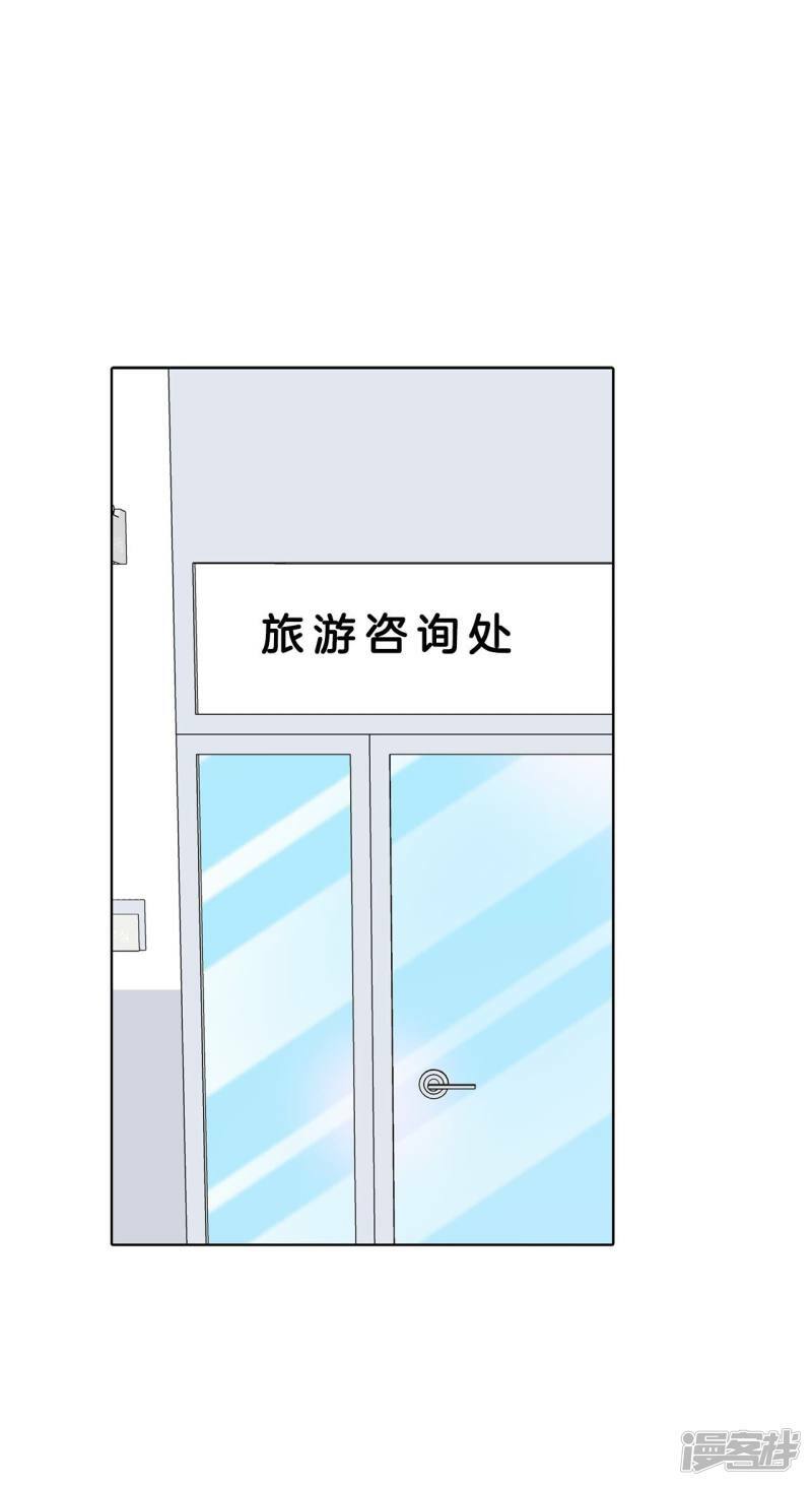 第379话 信的表白（2）20