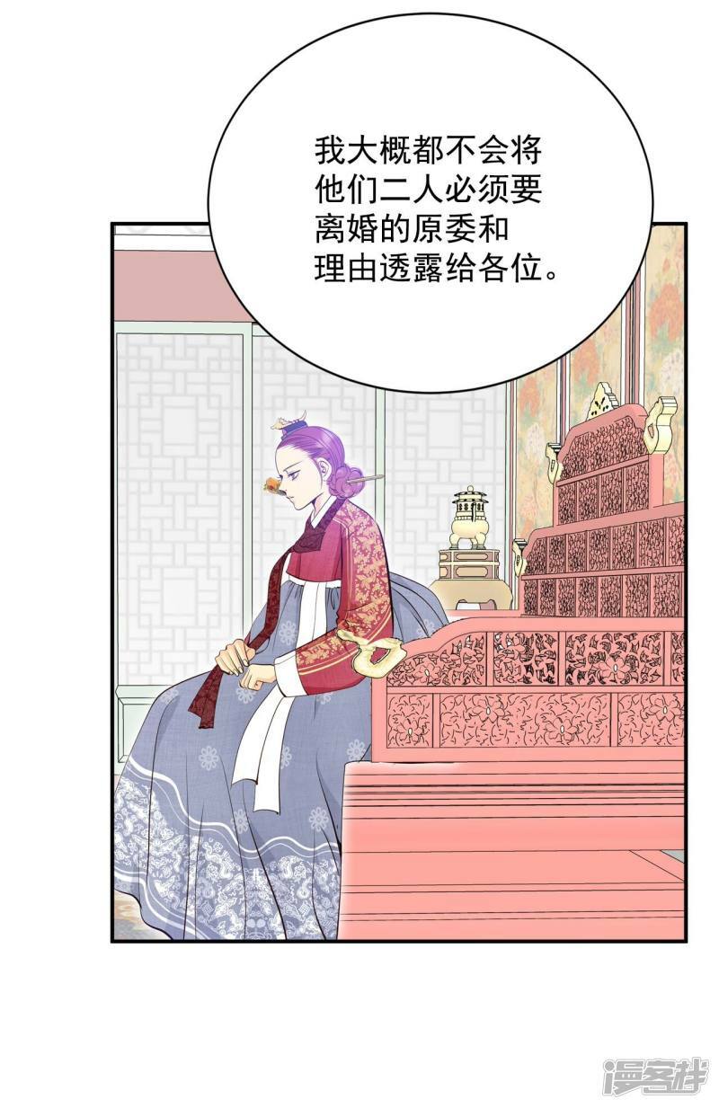 第388话 抓人（2）22