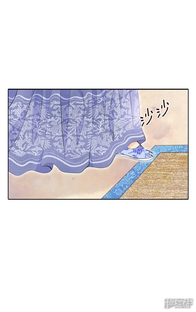 第444话 出宫路（1）8