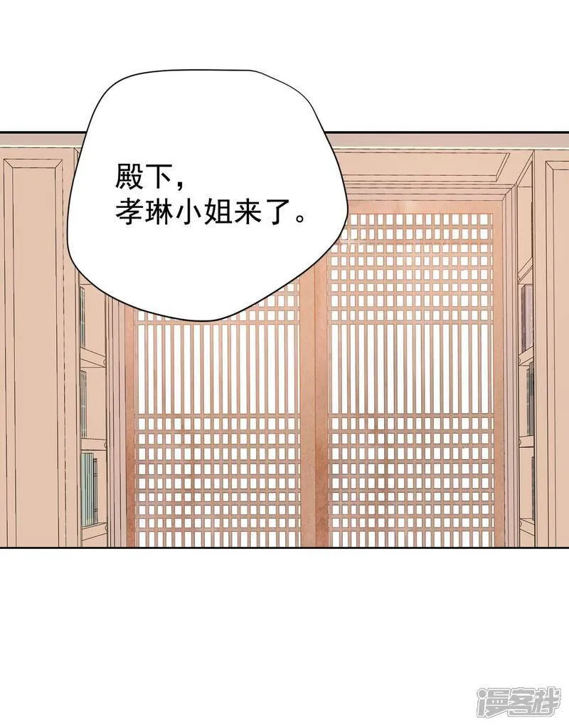 第481话 救救我（2）15