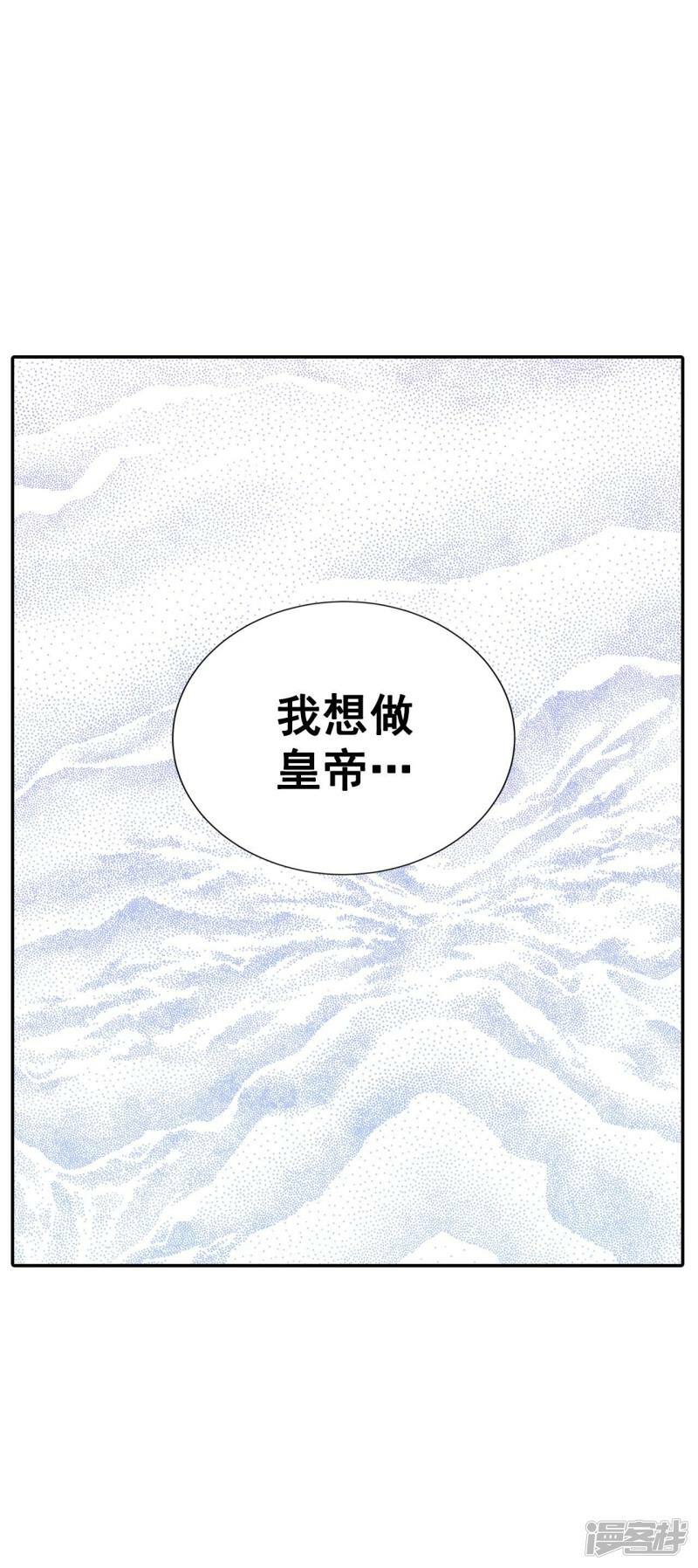 第330话 下定决心（1）27