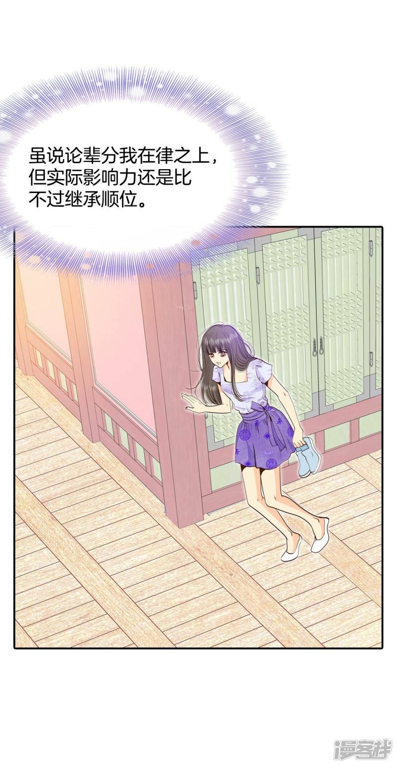 第254话 转移（1）3