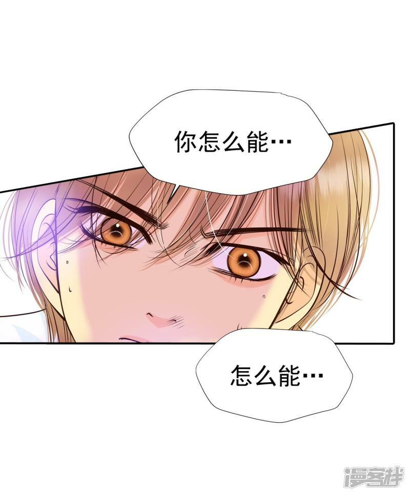 第322话 摔跤（2）15