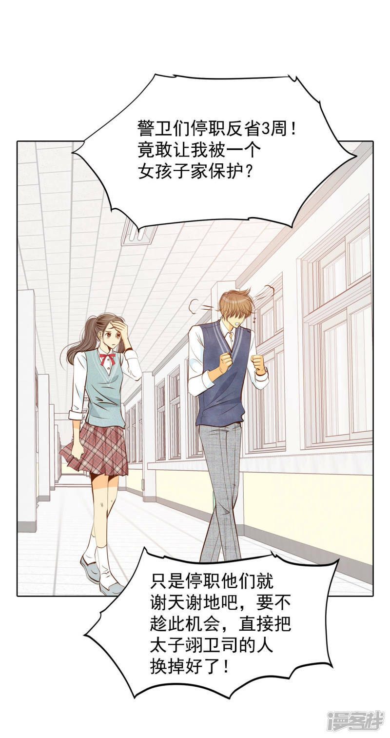 第94话 本能21