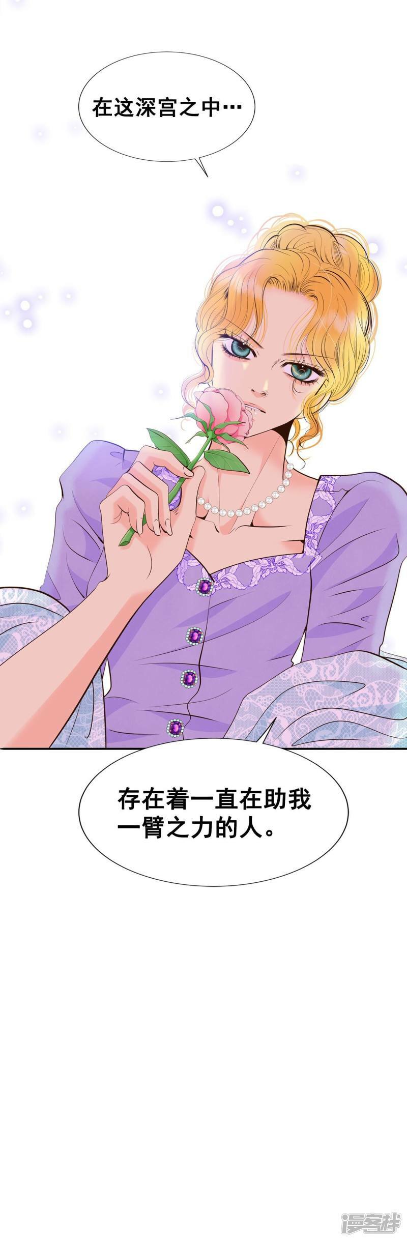 第313话 后悔（1）31