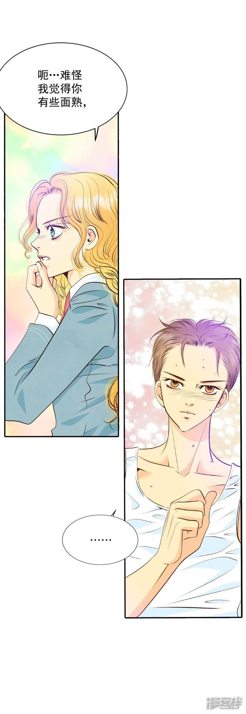 第271话 在甜甜圈店（3）30