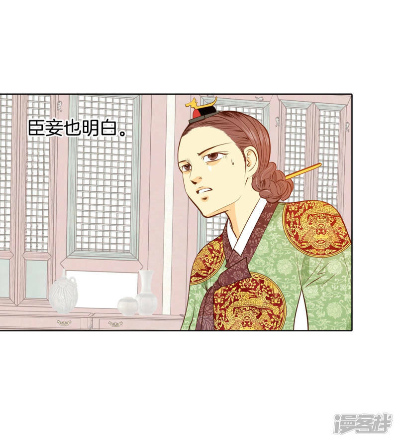 第92话 开始表演11