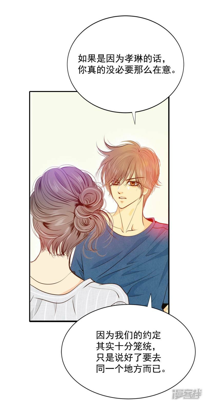 第207话 谢谢（2）15
