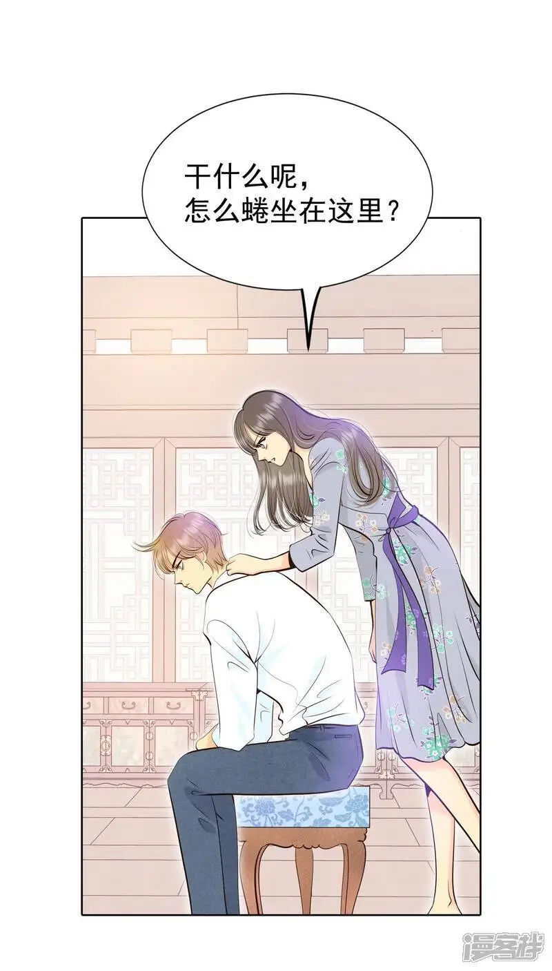 第437话 畅想（3）24