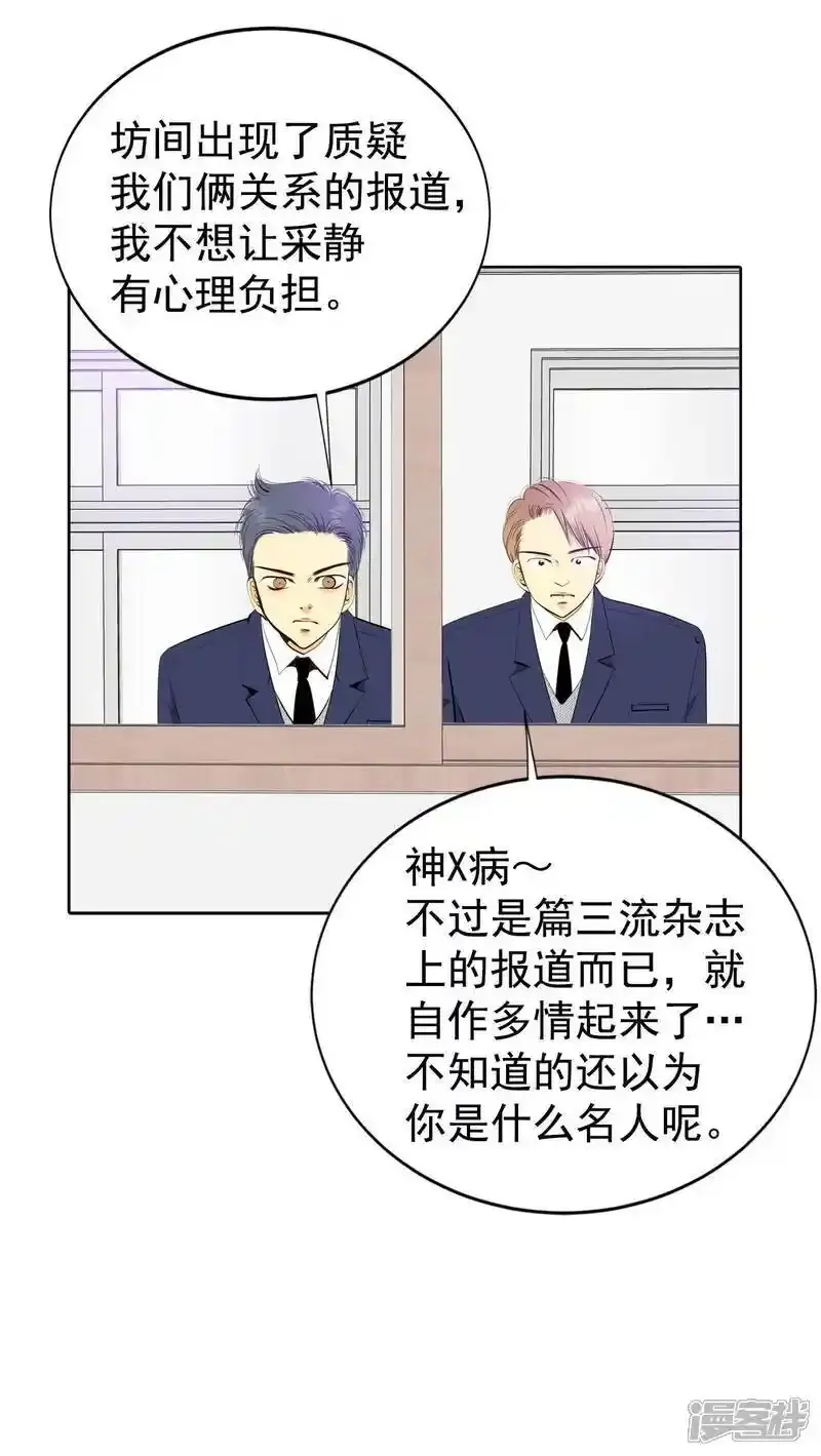 第451话 入学伊始（2）3