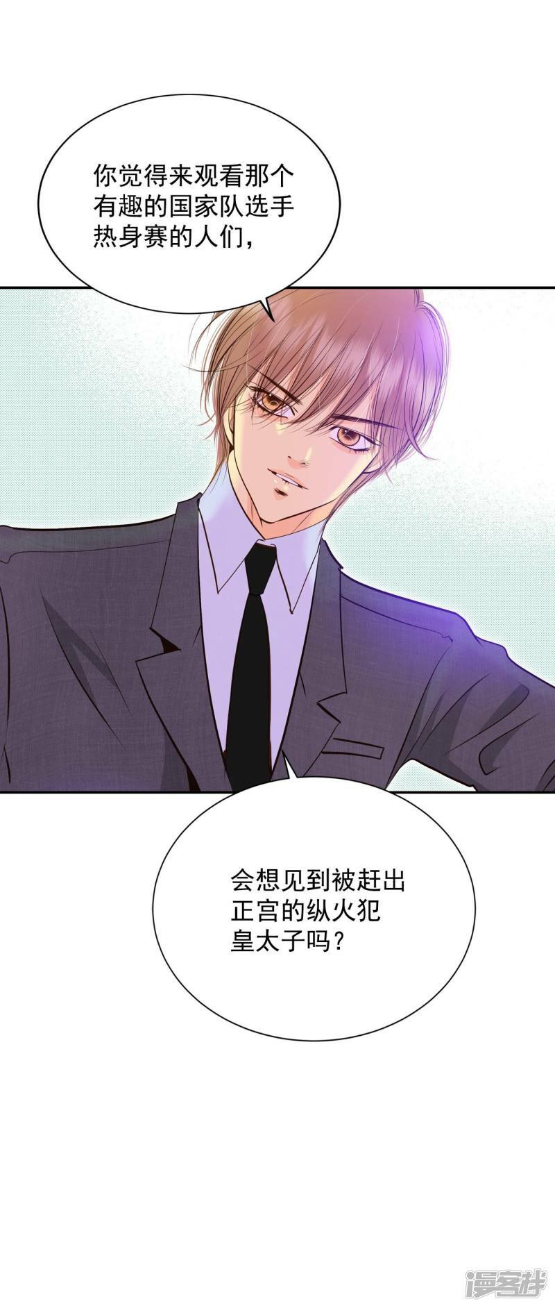 第264话 足球赛(2)18