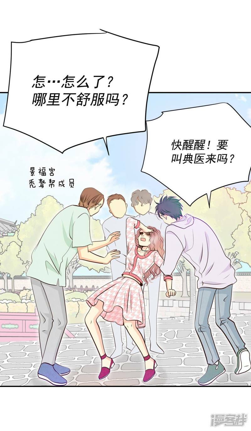 第283话 坦白（3）2