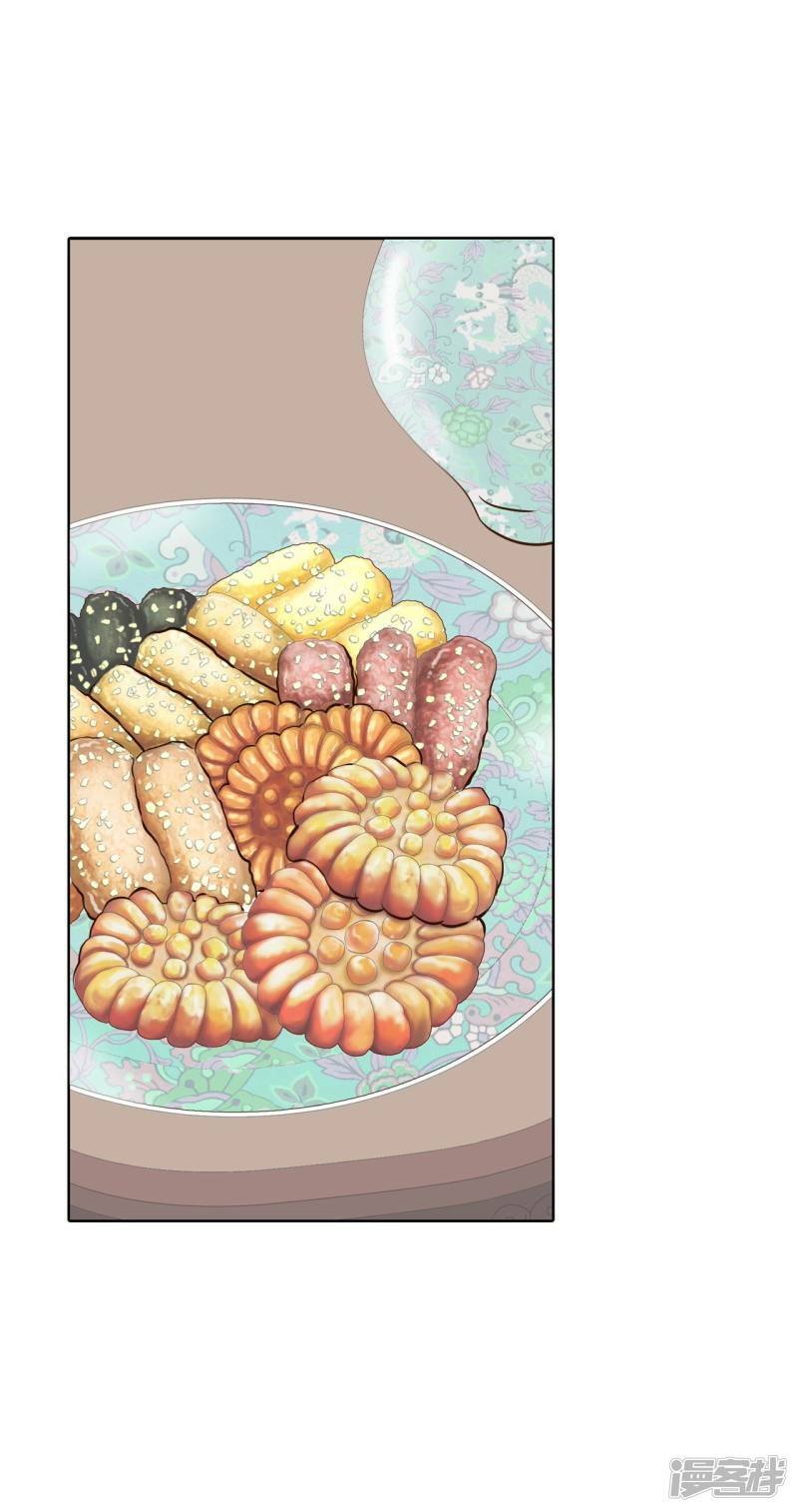 第398话 皇后出击（3）2