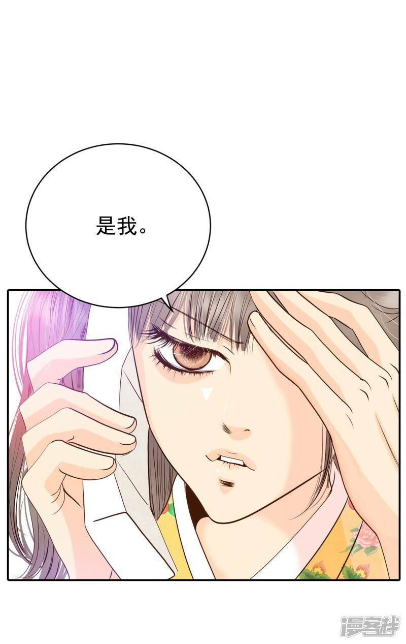 第229话 电话（3）16