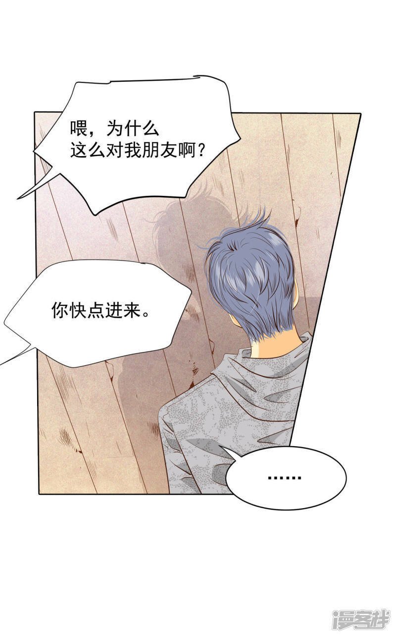 第57话 我们的一切1