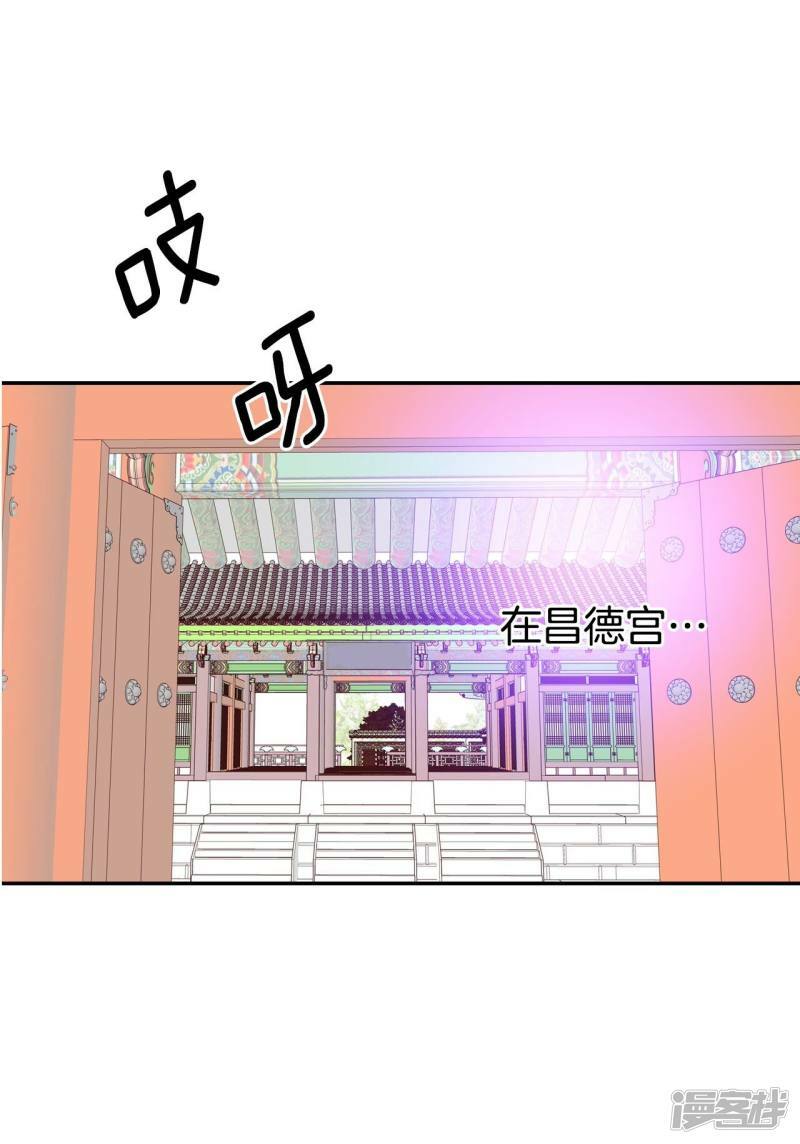 第258话 正式搬家（2）3