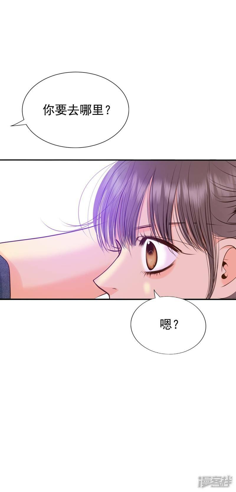 第248话 冷处理（3）29