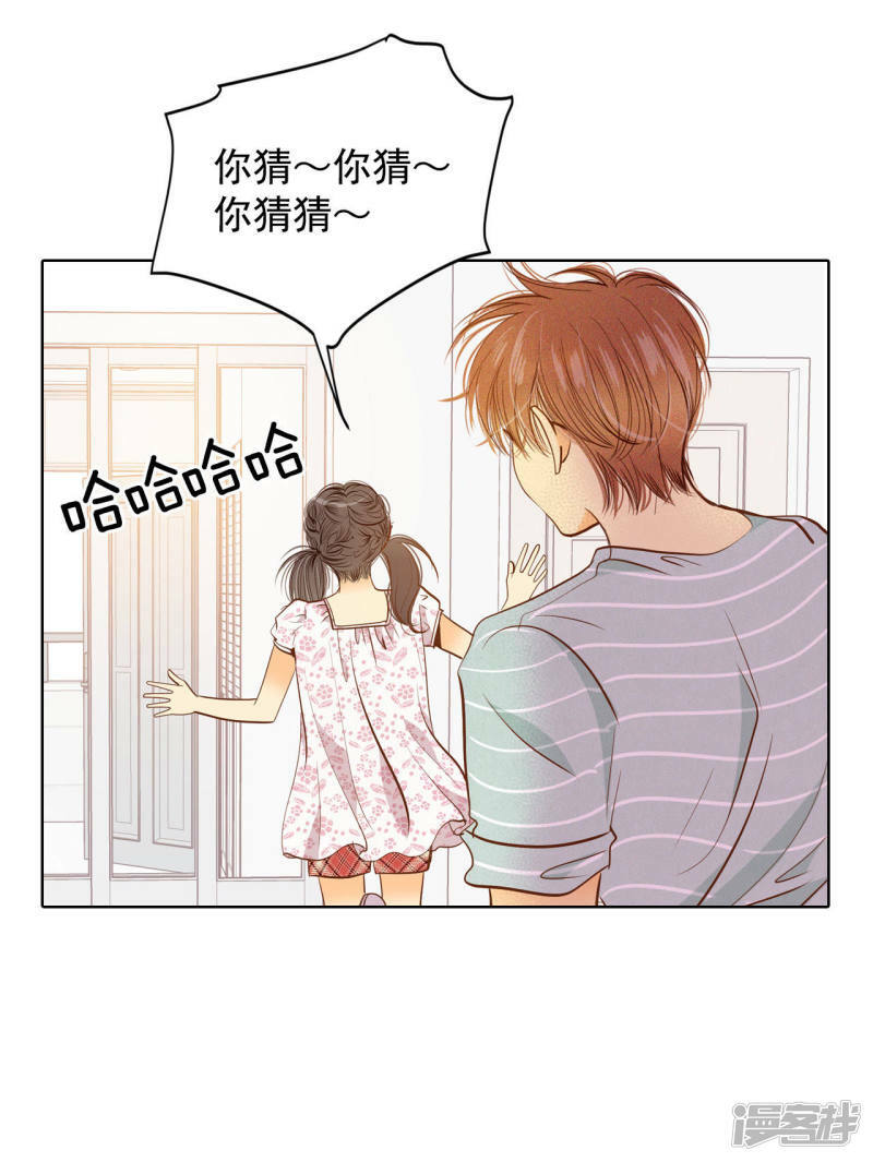 第55话 摸到了9