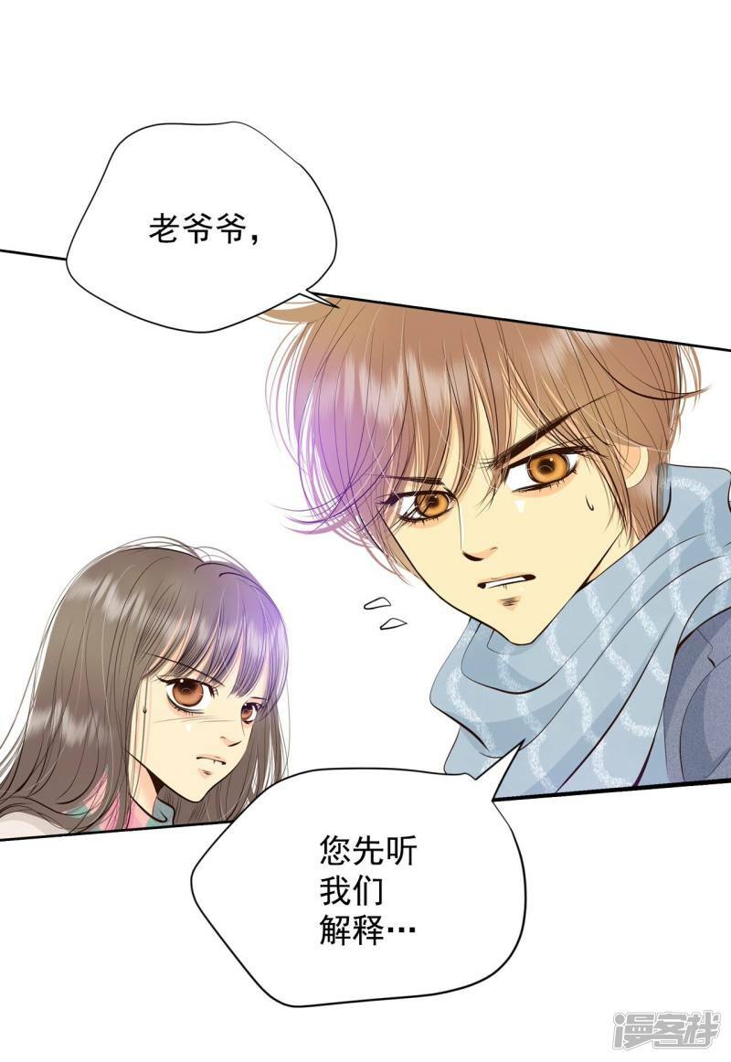 第384话 秋岛（1）24