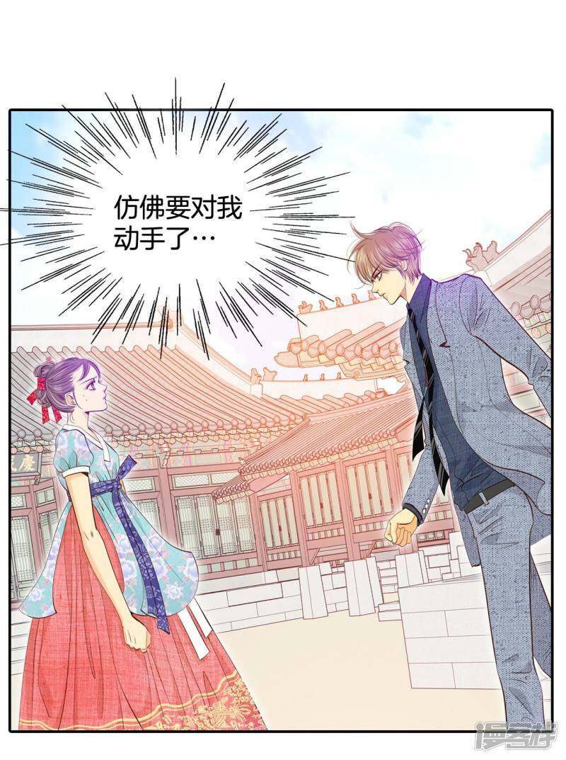 第175话 看望爷爷（4）23