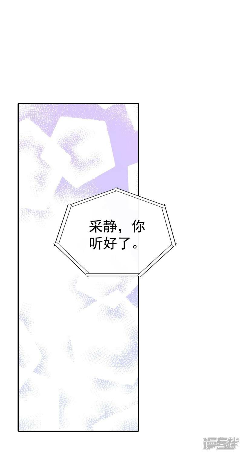 第277话 病危（3）22